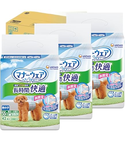 しーたん様専用 マナーウェア 長時間オムツ 男の子用 SSサイズ44枚